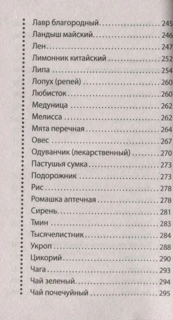 Здоровое питание. Как просто организовать и начать следовать советам. Можно не болеть