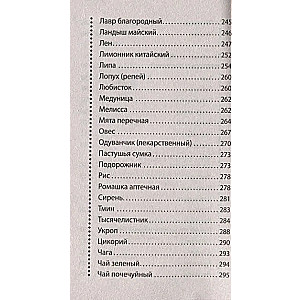 Здоровое питание. Как просто организовать и начать следовать советам. Можно не болеть