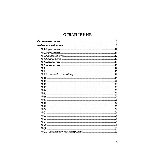 Оптические иллюзии