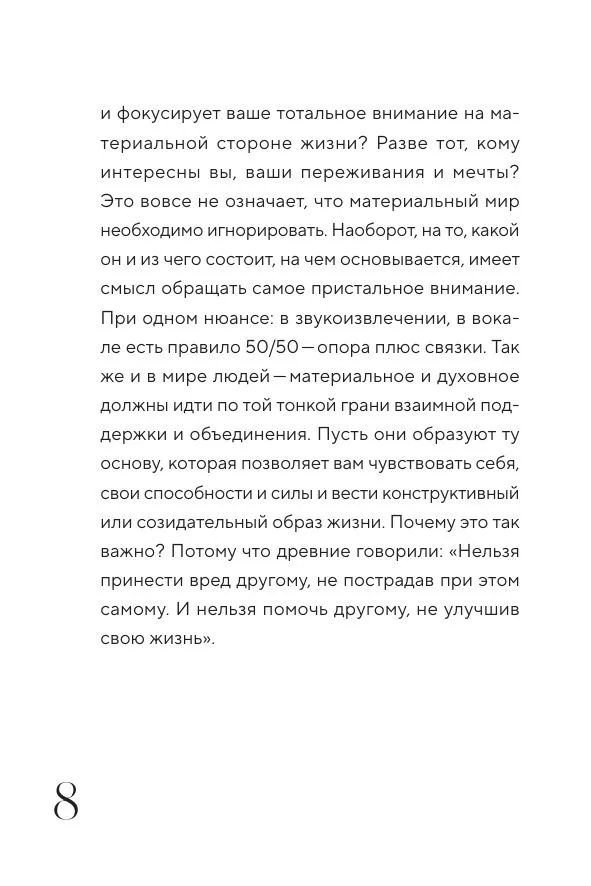 Любовь. Книга о главной способности человека + колода метафорических карт