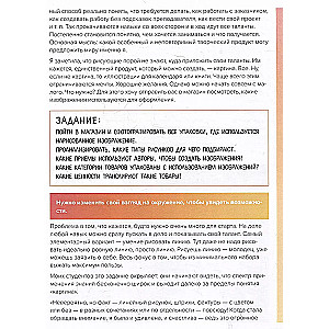 Стань художником. От мечты до первой продажи. Путеводитель по монетизации своего творчества