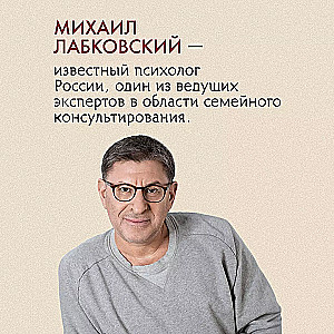 Комплект из 3-х книг: Хочу и буду + Люблю и понимаю + Привет из детства