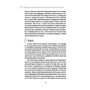 Как преодолеть навязчивые мысли с помощью терапии принятия и ответственности