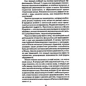 Судьба по заказу! Пишем сценарий счастливой жизни