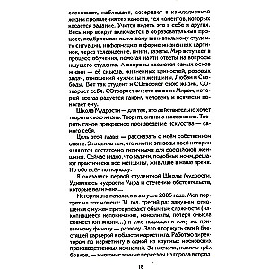 Судьба по заказу! Пишем сценарий счастливой жизни