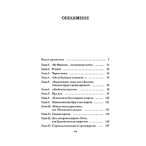 Сомерсет Моэм. Король Лир Лазурного Берега. Биография