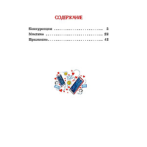 Всем известный 6 А