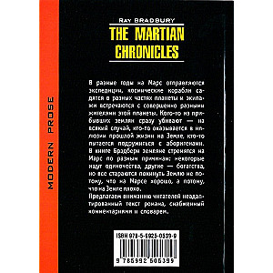 The Martian Chronicles