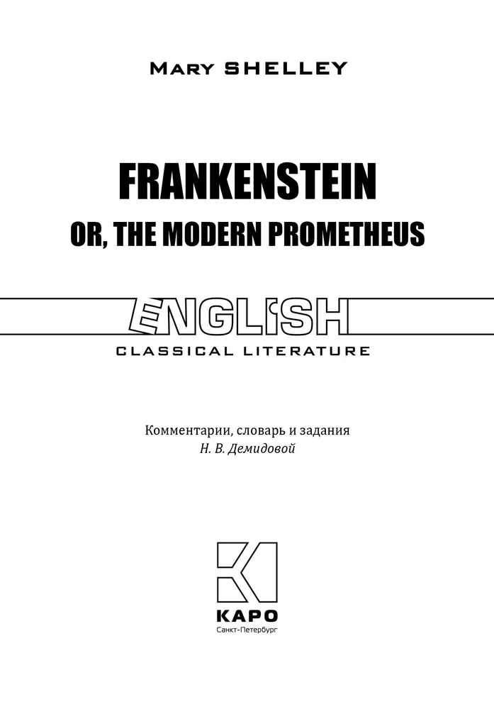 Frankenstein or, the modern prometheus