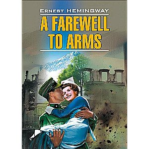 A farewell to arms