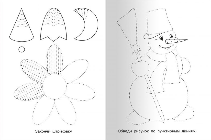 Первые прописи в клетку