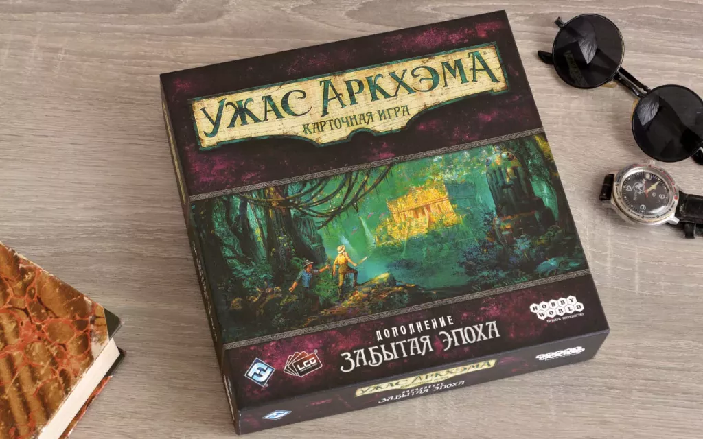 Настольная игра: Ужас Аркхэма. Карточная игра: Забытая эпоха