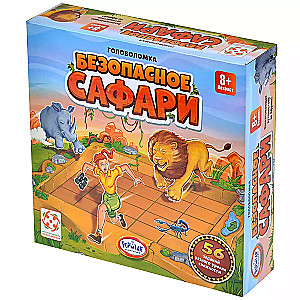 Настольная игра Безопасное сафари