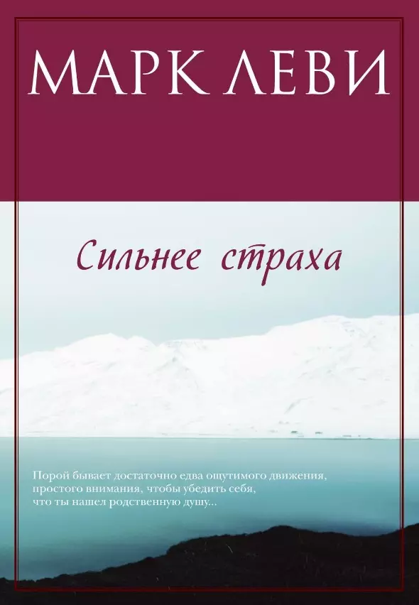 Журналист. Дилогия. Комплект из 2-х книг