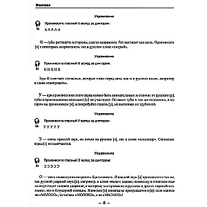 Практический самоучитель японского языка. 2-е издание