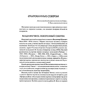 100 великих приключений на море и на суше