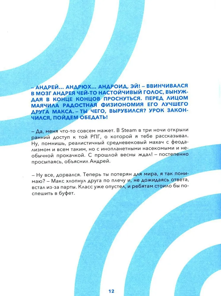 Командная работа. Запуск проекта любой сложности