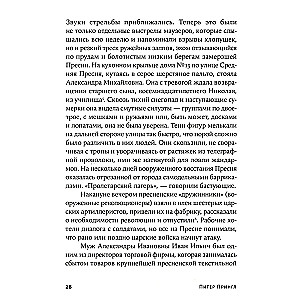 Николай Вавилов. Ученый, который хотел накормить весь мир и умер от голода