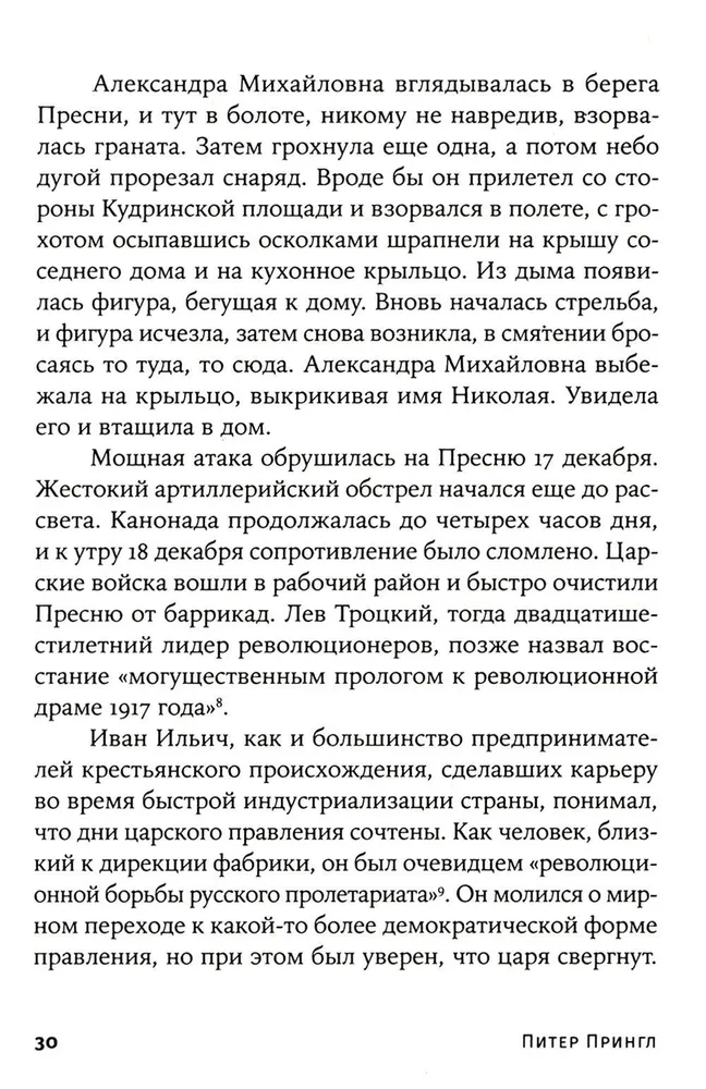 Николай Вавилов. Ученый, который хотел накормить весь мир и умер от голода