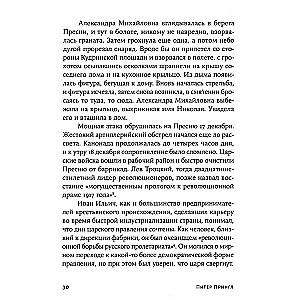 Николай Вавилов. Ученый, который хотел накормить весь мир и умер от голода