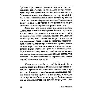 Николай Вавилов. Ученый, который хотел накормить весь мир и умер от голода