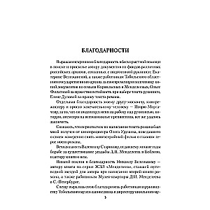 Саладин - победитель крестоносцев