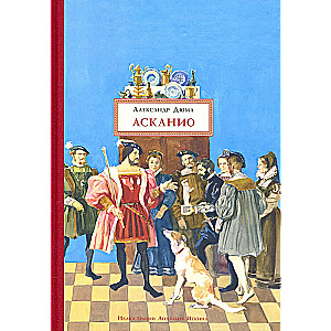 Ascanio