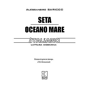 Seta. Oceano Mare