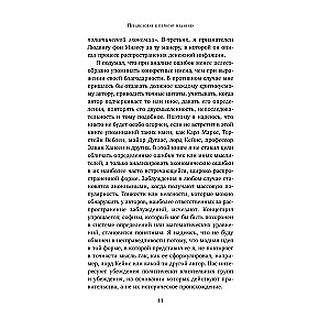 Экономика за вечер. Все заблуждения о богатстве, инфляции и твоей зарплате