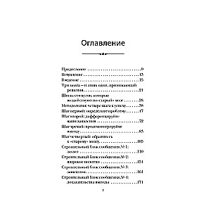 Тренинг по нейромаркетингу. Где находится кнопка Купить в сознании покупателя?