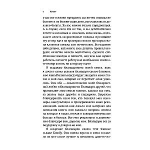 Привет, подсознание. Механизмы разума, которые управляют нами каждый день