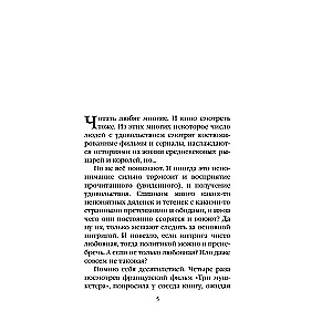 Шпаргалка для ленивых любителей истории. Короли и королевы Англии