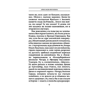 Шпаргалка для ленивых любителей истории. Короли и королевы Англии