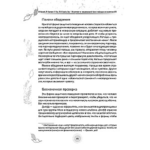 Исцеление от эмоциональной боли с помощью инструментов КПТ. Как преодолеть грусть, страх