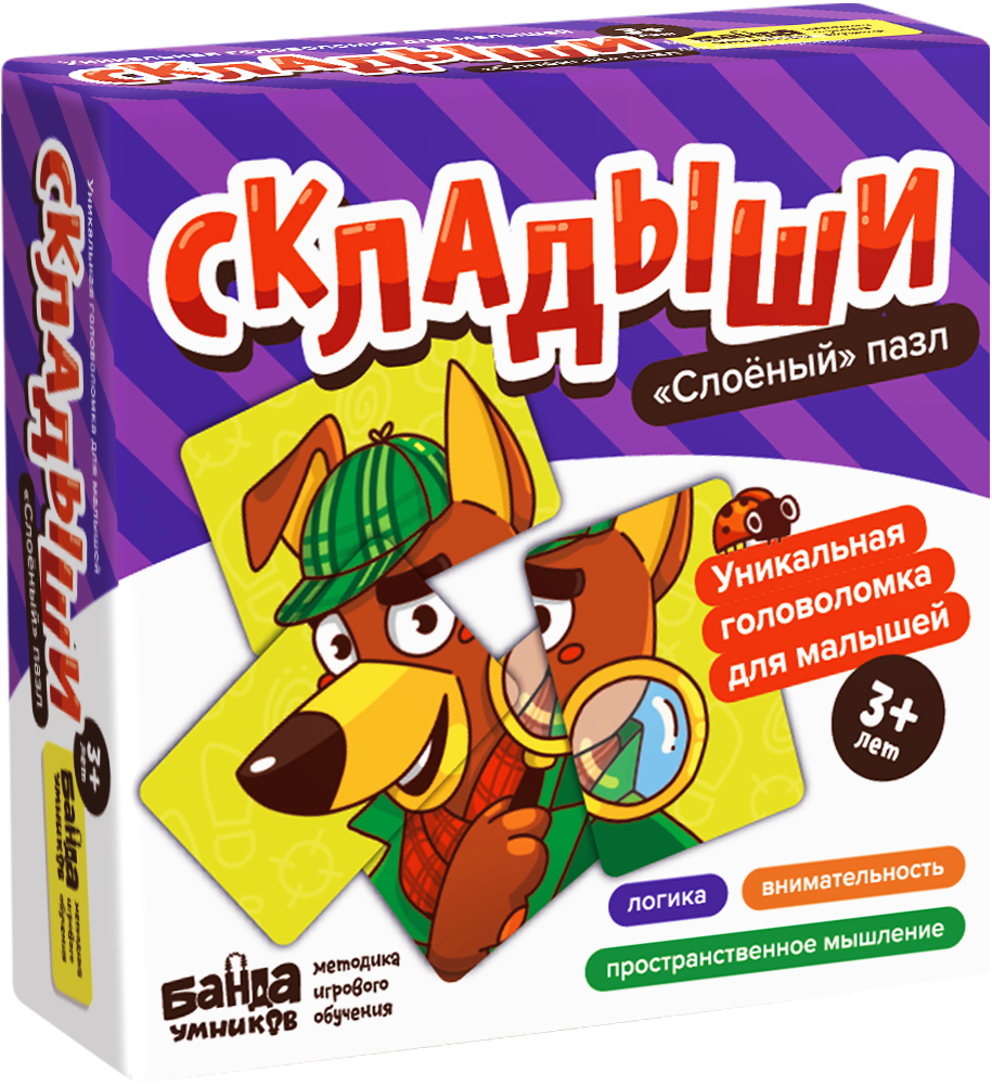 Игра-головоломка Складыши