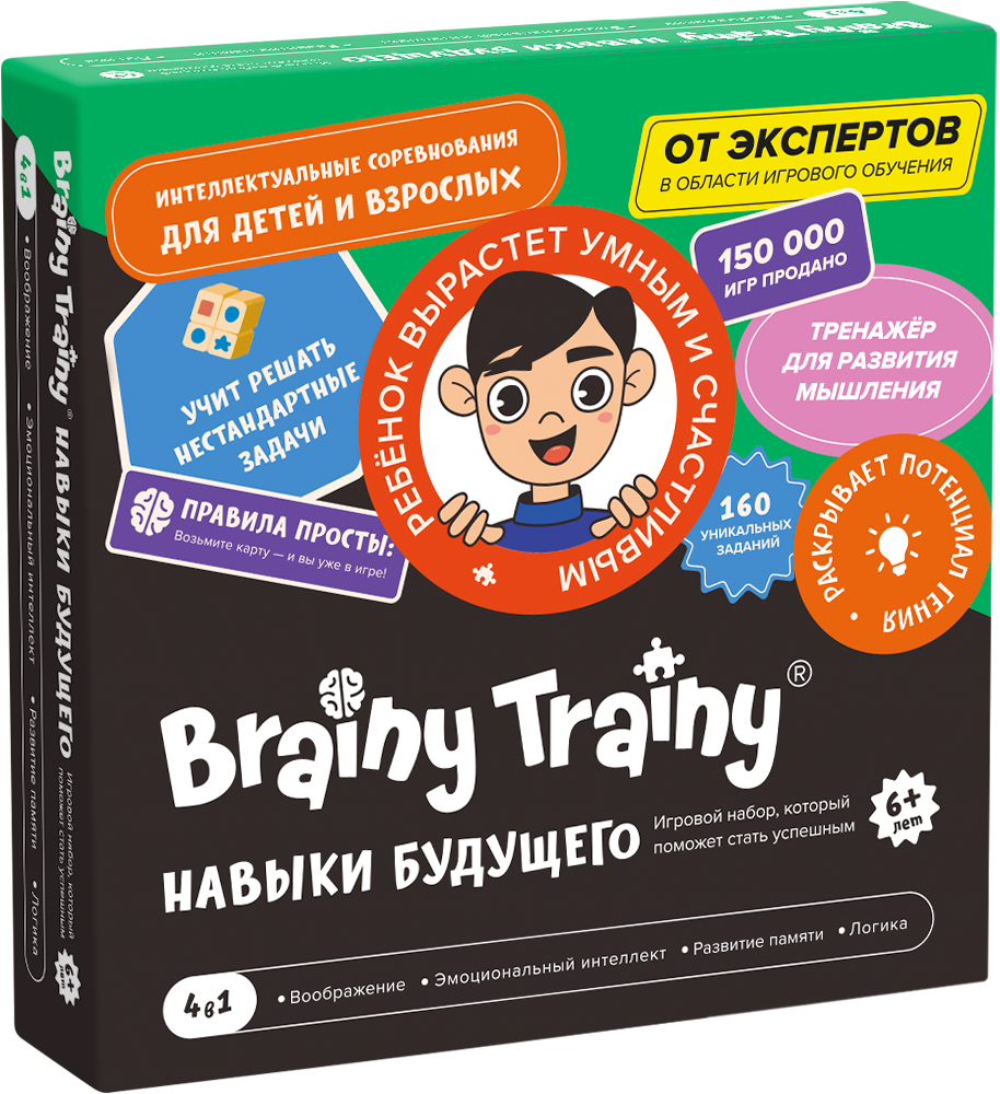 Игровой набор Brainy Trainy Навыки будущего