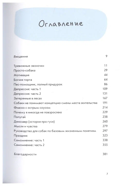 Гипербола с половиной. Ответы и другие вопросы. Комплект из 2-х книг