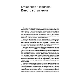 После революций. Что стало с Восточной Европой