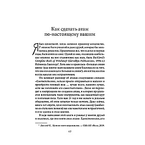 Нож ведьмы. Изготовление, история и магические свойства ритуальных клинков