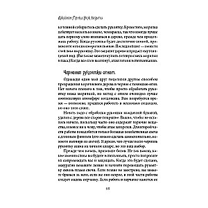 Нож ведьмы. Изготовление, история и магические свойства ритуальных клинков