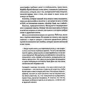 Энергия клиента: Как окупается человеческий подход в бизнесе