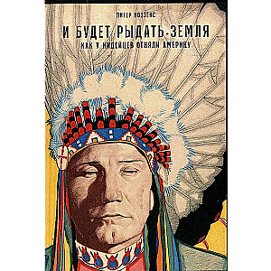 And the earth will weep: How America was taken away from the Indians