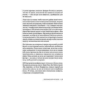 К чёрту скромность! Как преодолеть неуверенность и начать продвигать себя