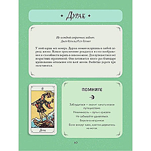 Unfold the Tarot! Your workbook for studying Tarot cards