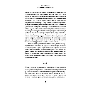 Сверкающая бездна. Какие тайны скрывает океан и что угрожает его глубоководным обитателям