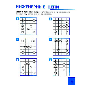 Лучшие IQ-задания для будущих айтишников