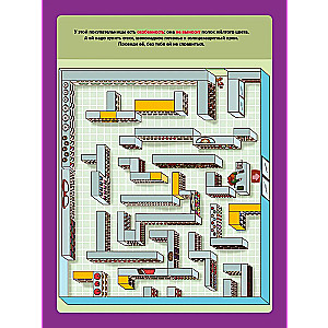 Find a way out of the maze. Mysterious labyrinths