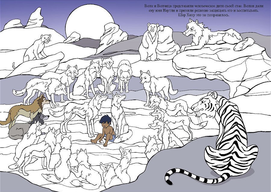 The jungle book. Read and color