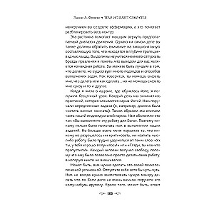 The body heals itself. An in-depth study of muscle function and its connection with emotions