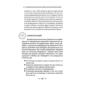 The body heals itself. An in-depth study of muscle function and its connection with emotions